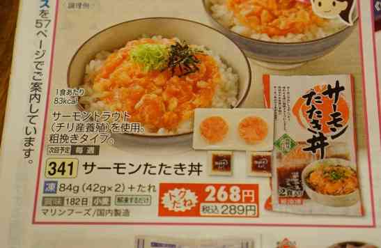 コープでおすすめの商品