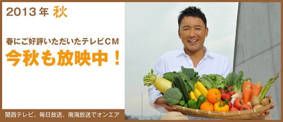 コープでおすすめの商品
