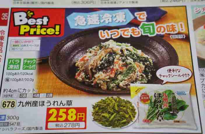 コープでおすすめの商品