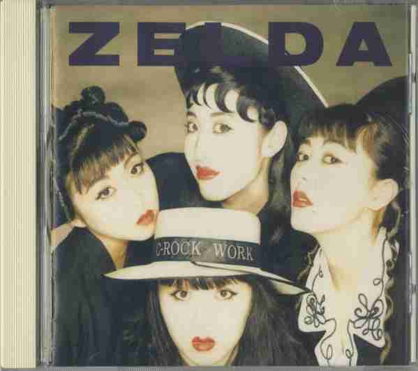 好きだった解散したバンド