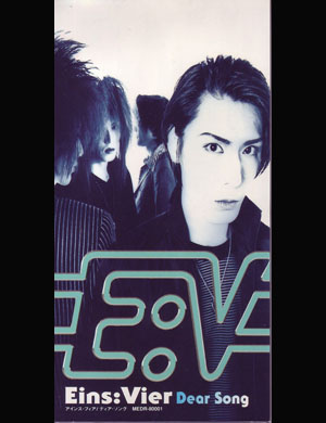 好きだった解散したバンド