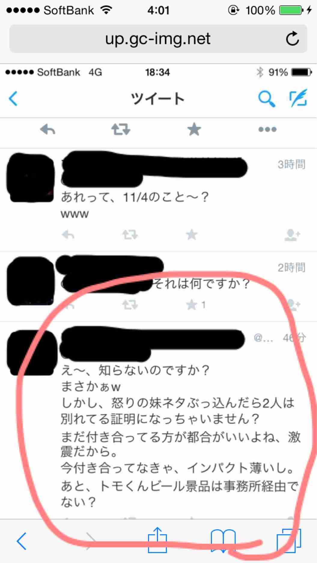 嵐・大野智「スキャンダル発覚→即破局」の口約束あった!? お相手女性は“音信不通”に…。