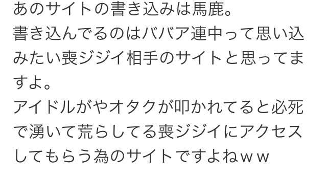 浜崎あゆみあるある