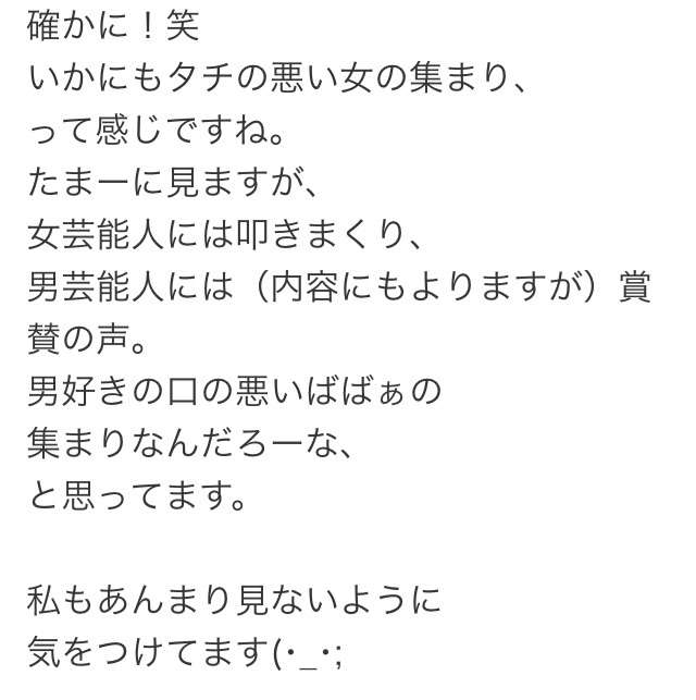 浜崎あゆみあるある