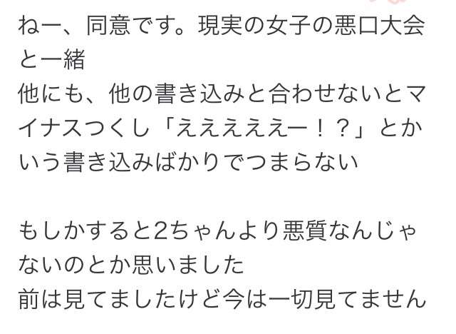 浜崎あゆみあるある