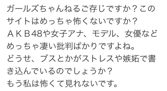 浜崎あゆみあるある