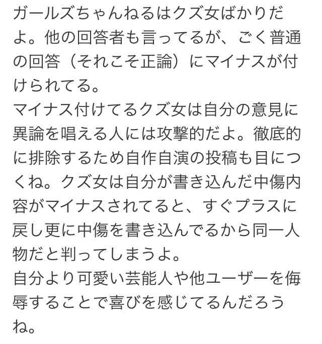 浜崎あゆみあるある