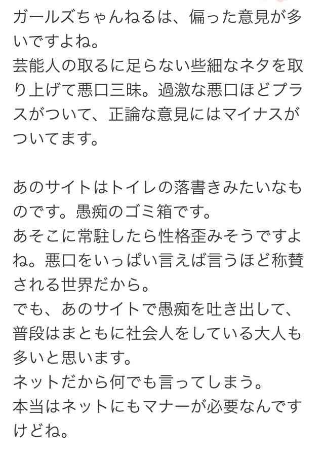 浜崎あゆみあるある