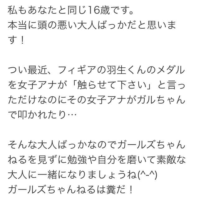浜崎あゆみあるある