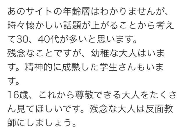 浜崎あゆみあるある