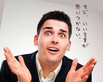 話しかけられても話を広げられない人