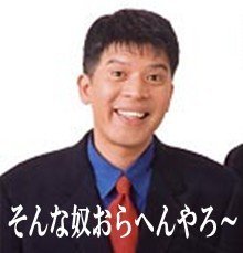 休日寝てばかりの方いますか