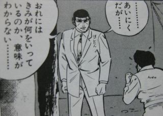 無意味なマスクについて