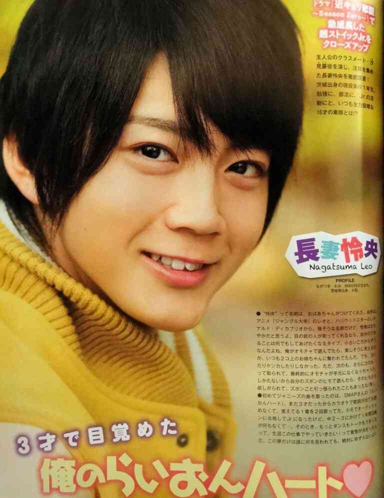 若手ジャニーズを語ろうpart3