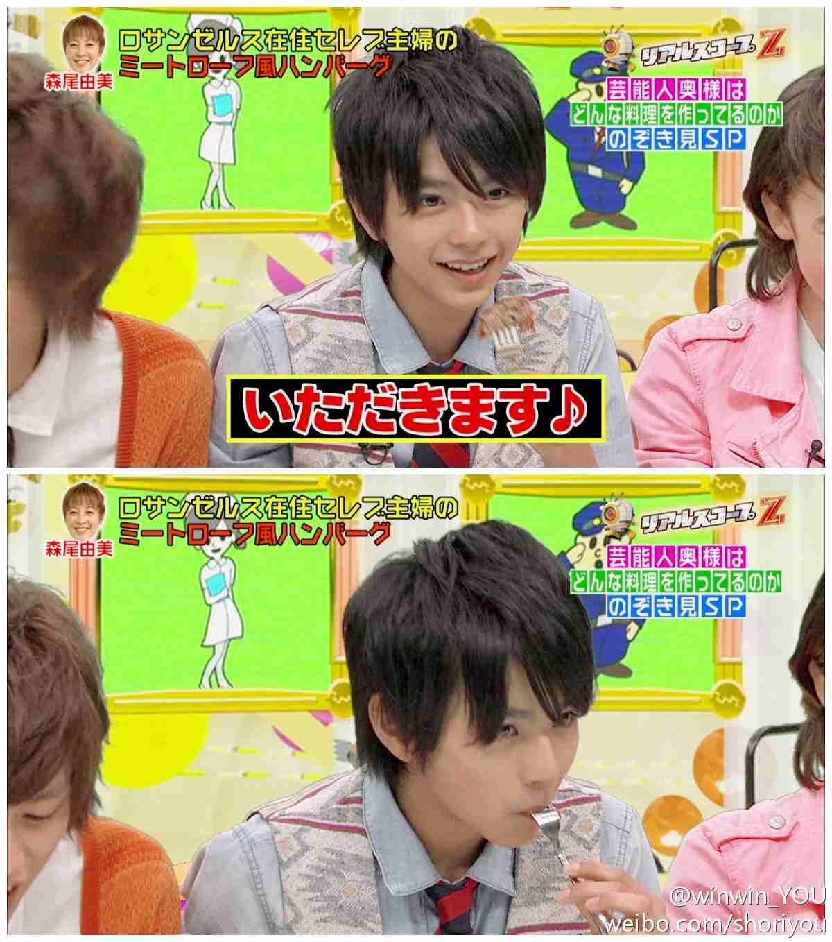 若手ジャニーズを語ろうpart3