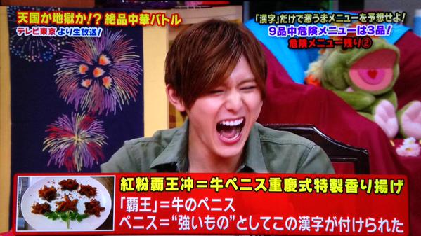 若手ジャニーズを語ろうpart3