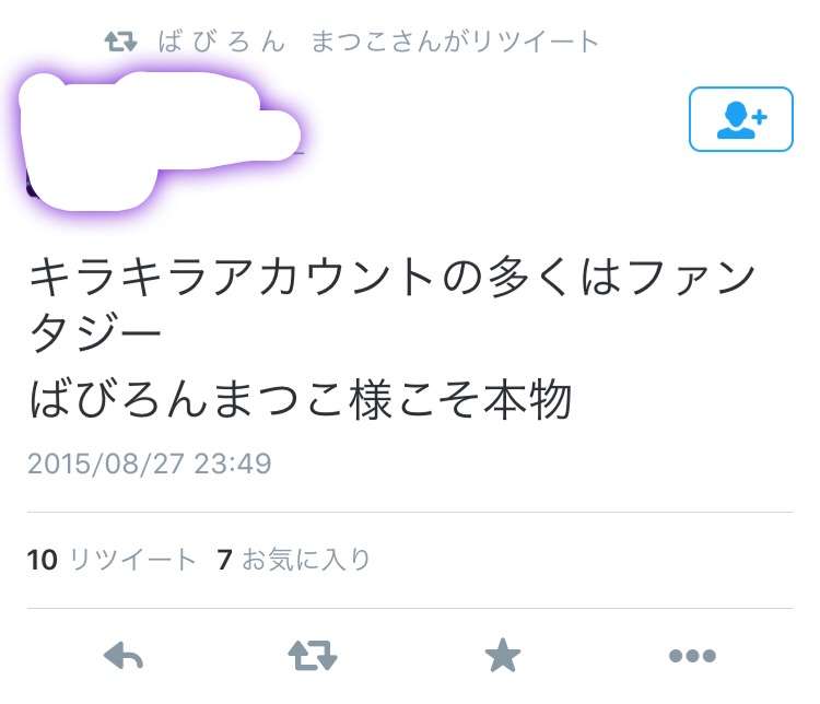 【美人広報】詐欺セレブ