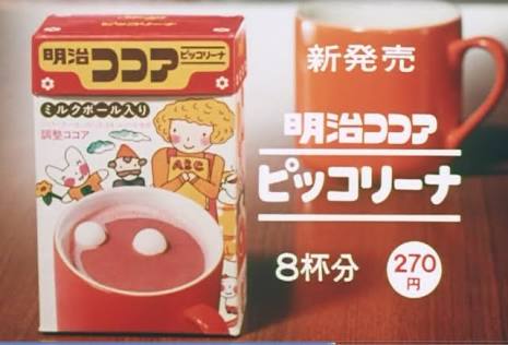 子供の頃好きだったお菓子は何ですか？