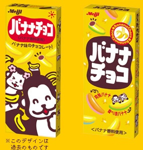 子供の頃好きだったお菓子は何ですか？
