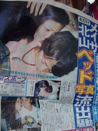 《画像》意外な人同士のキスシーン