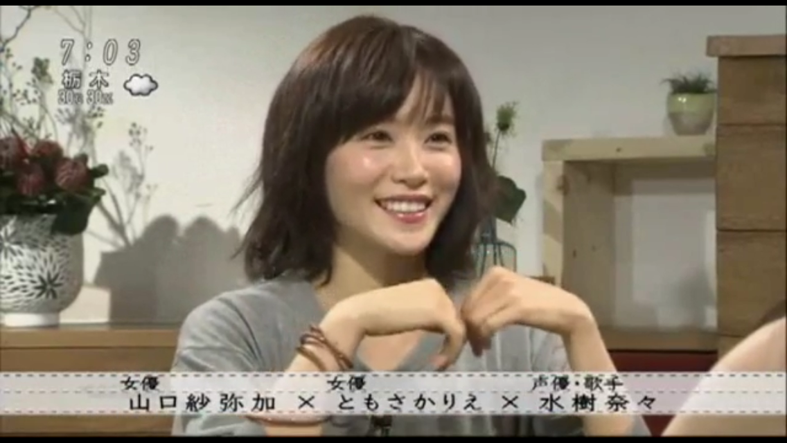 目の保養トピ【女性限定】