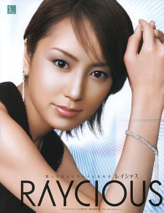 目の保養トピ【女性限定】