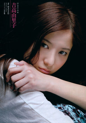 目の保養トピ【女性限定】