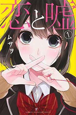 ウェブ漫画好きな人