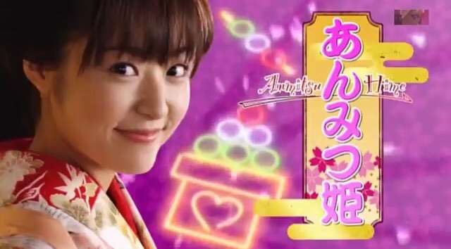 『花燃ゆ』不発で露呈…井上真央のピークは『花より男子』だった?『キッズ・ウォー』時代を懐かしむファンも
