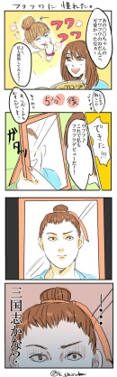 無造作ヘアが似合いません