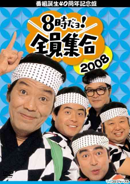 【テレビ】ほぼ毎回欠かさず見てる（見てた）番組は？