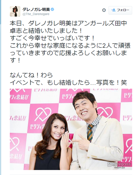 騙されやすい人の特徴