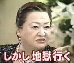 騙されやすい人の特徴