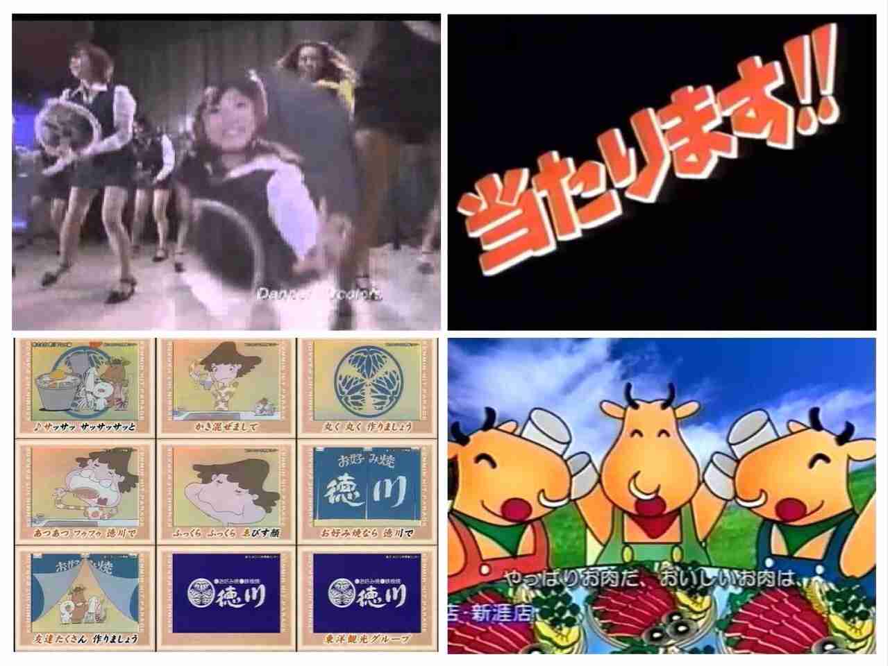 広島県民集合～！