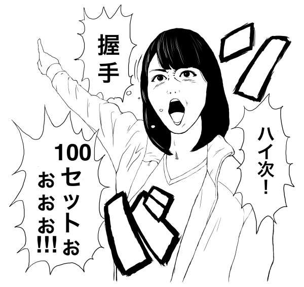 乃木坂46白石麻衣、幼少期の姿に「既に可愛い」「美人のルーツ」の声