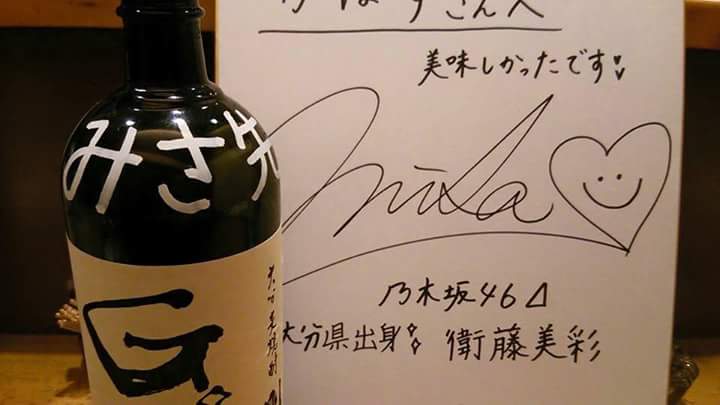 乃木坂46白石麻衣、幼少期の姿に「既に可愛い」「美人のルーツ」の声