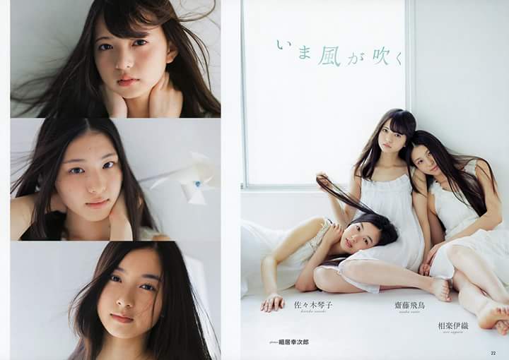 乃木坂46白石麻衣、幼少期の姿に「既に可愛い」「美人のルーツ」の声