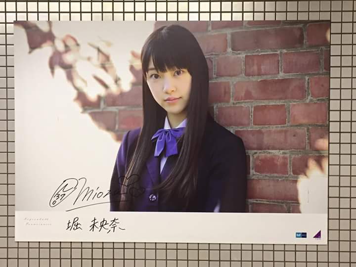 乃木坂46白石麻衣、幼少期の姿に「既に可愛い」「美人のルーツ」の声