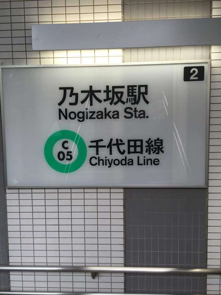 乃木坂46白石麻衣、幼少期の姿に「既に可愛い」「美人のルーツ」の声