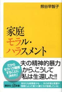 自分を変えた本