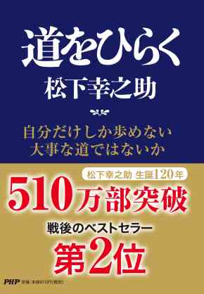 自分を変えた本