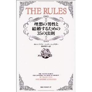 自分を変えた本