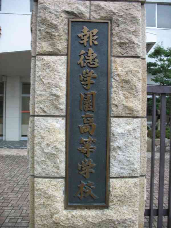 文の最初に【○報】とつけて普通のことを報告するトピ