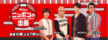 最初はハマってたけどだんだん見なくなった番組