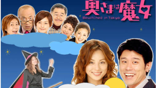 芸人さんのドラマ出演