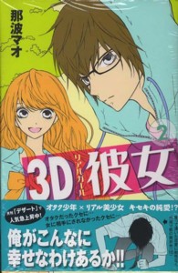 おすすめのラブコメ漫画教えて下さい