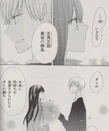 おすすめのラブコメ漫画教えて下さい