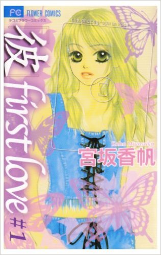 おすすめのラブコメ漫画教えて下さい