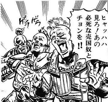 腹たつ人の特徴