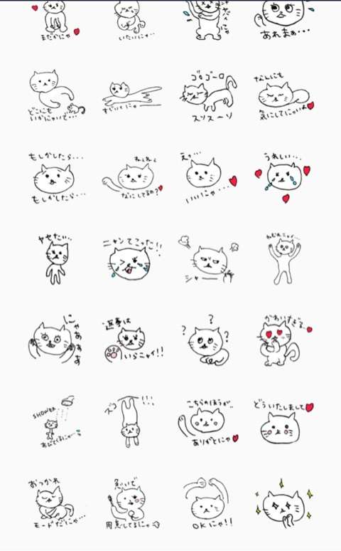 オススメLINEスタンプ
